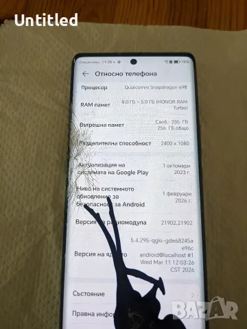 honor magic 5 lite, снимка 5 - Huawei - 56039126