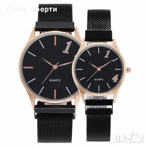 Елегантни часовници за двойки с изчистен дизайн W WATCH18