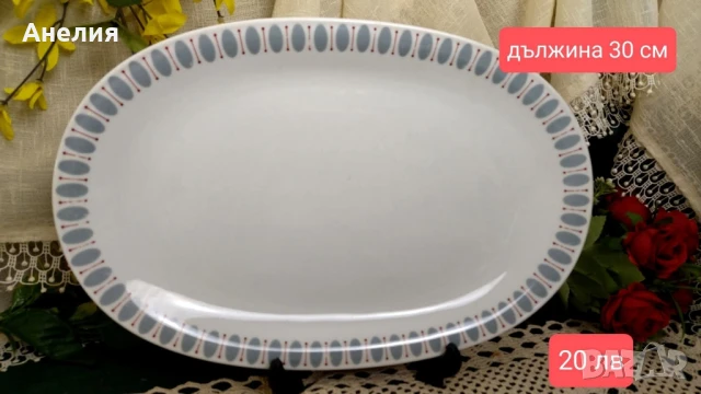 Прекрасна комбинация на Seltmann Weidenen Bavaria , снимка 6 - Чинии - 50923555