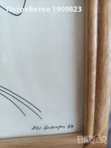Картина Евгени Босяцки, снимка 4 - Картини - 41709066