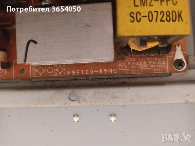 BN44-00156A   BN41-00811B всички бордове, снимка 8 - Части и Платки - 53870173