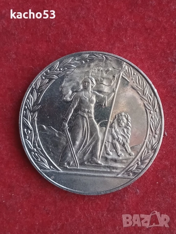 2 лева 1981 г. Освобождението.