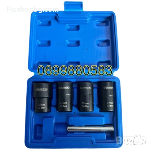 Комплект екстрактори за болтове 5 части , HAWEK, снимка 2 - Други инструменти - 51196709
