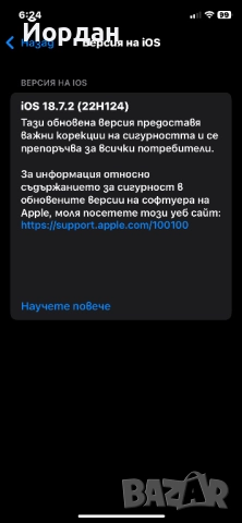 iPhone XS 256gb , снимка 11 - Apple iPhone - 52820459