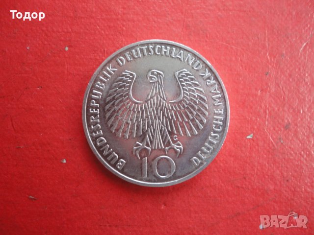 10 марки 1972 сребърна монета Германия , снимка 2 - Нумизматика и бонистика - 39941375