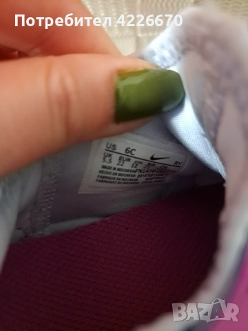 Бебешки обувки, снимка 3 - Бебешки обувки - 53488596