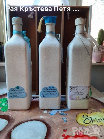 Персонализирана Кутия - Подарък , снимка 4 - Други - 34624787