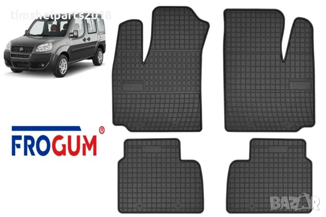 Гумени стелки "FROGUM" за Fiat Doblo 2001-2008 - 5 места