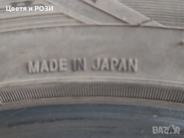 Гуми TOYO 4 бр, снимка 10 - Гуми и джанти - 53015308