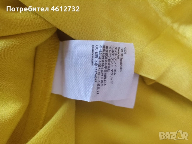 Дамска рокля Cos, снимка 7 - Рокли - 53859939