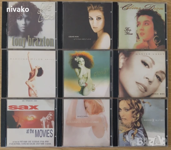 Продавам музикални СD дискове