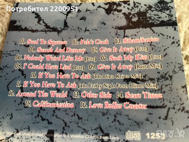 RED HOT CHILI PEPPERS, снимка 11 - CD дискове - 39614515