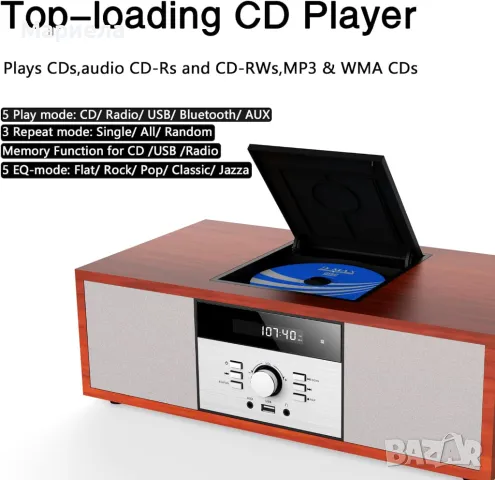 Носталгична Bluetooth домашна стерео система, WISCENT Vintage Micro HiFi CD плейър, снимка 2 - Аудиосистеми - 49827688