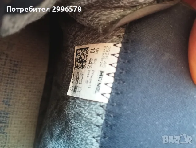 Meindl 44 номер goretex ловно туристически кожени обувки Мендел, снимка 8 - Мъжки боти - 55854161