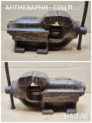 Старо Соц Менгеме. / 15 кг. / НОМЕР 1570., снимка 4 - Менгемета - 53661519