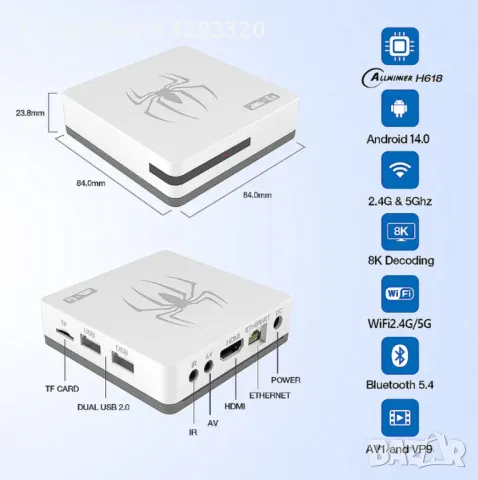 Игрова конзола G7 Universal Edition Android Gaming TV Box, снимка 5 - Други игри - 49101086