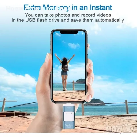 USB памет 256 GB 4 в 1, Флашка за Android и IOS, с USB C, Micro USB, Apple Lightning, OTG, снимка 8 - Друга електроника - 49383838