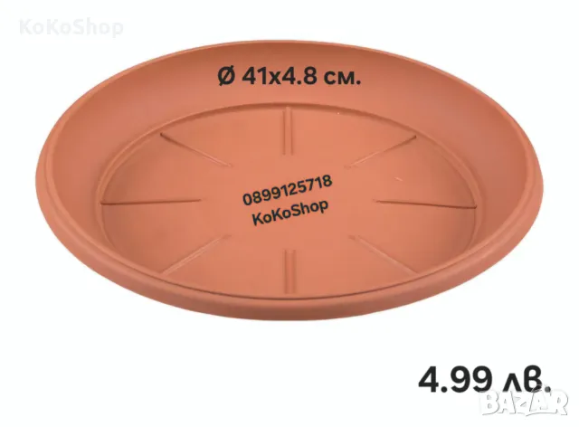 Саксия-Ø 50x38.5 см./голяма саксия/пластмасова саксия, снимка 2 - Саксии и кашпи - 49753398