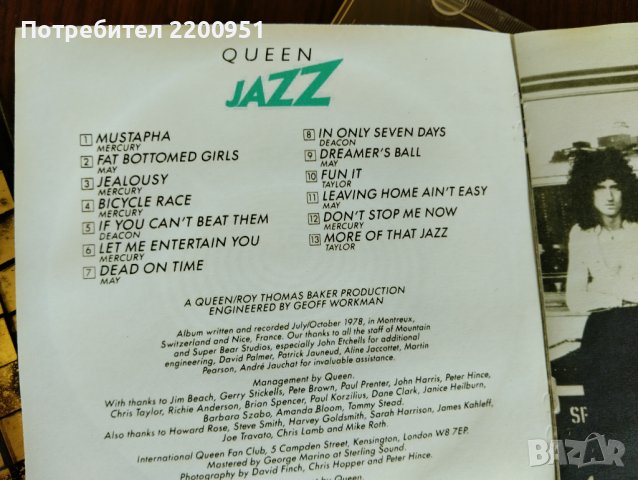 QUEEN-JAZZ, снимка 4 - CD дискове - 44491579