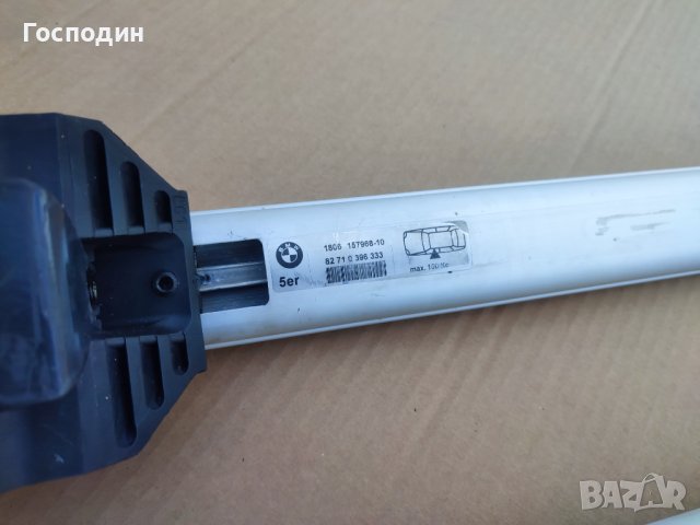 Напречни греди Bmw, Thule, Atera - за Bmw, Ford, Peugeot, Opel и други. , снимка 7 - Аксесоари и консумативи - 41699371