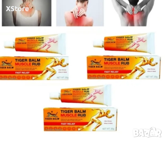 Крем за бързо облекчаване на мускулни болки при травми и възпаления, снимка 6 - Други - 52518376