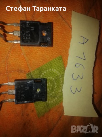 Транзистори_A1633 части за усилователи аудио. , снимка 2 - Други - 39535500