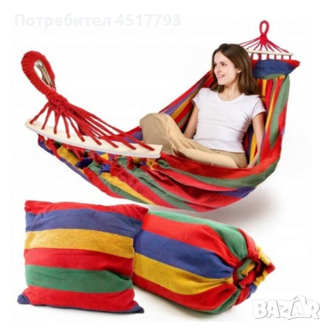 Хамак XXL с възглавница и чанта — максимален комфорт до 250 кг за релакс навън.