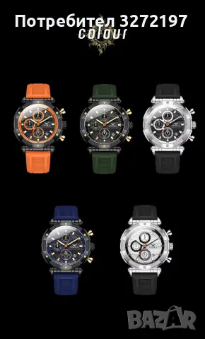 ONOLA кварцов часовник,силиконова каишка, светещи стрелки,дата, водоустойчивост 3ATM, снимка 5 - Мъжки - 48158635