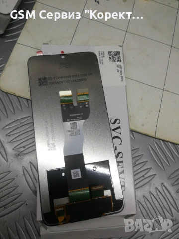 Дисплей Samsung A05S (А057G), снимка 2 - Резервни части за телефони - 53683552