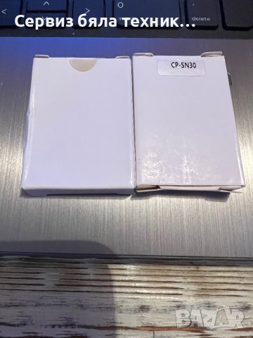 Продавам 1бр. чисто нова батерия 3.70 U 130 mah за Bluetooth Headset Plantronics Explorer 55