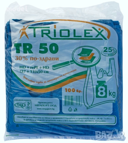 Чували за смет, снимка 8 - Други стоки за дома - 52037797