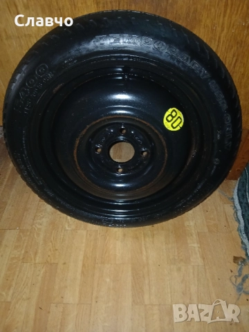 15цола патерица форд фюжън,форд фиеста , снимка 8 - Аксесоари и консумативи - 52212825