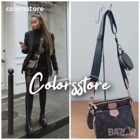 Луксозни чанта Louis Vuitton/SG-43-Y