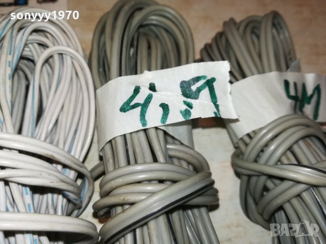 кабели за 6 тонколони 1002221917, снимка 7 - Тонколони - 35745328