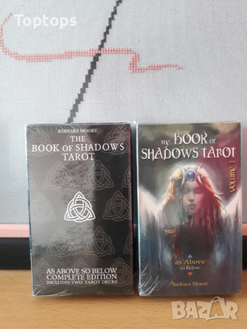 Комплект от 2 таро колоди: The Book of Shadows Tarot As Above So Below