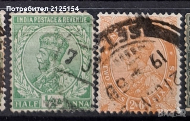 Колекция от марки колонии и др., снимка 4 - Филателия - 45818635