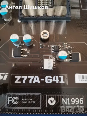 Дънна платка Z77 MSI Z77A-G43 Socket 1155, снимка 4 - Дънни платки - 37540342
