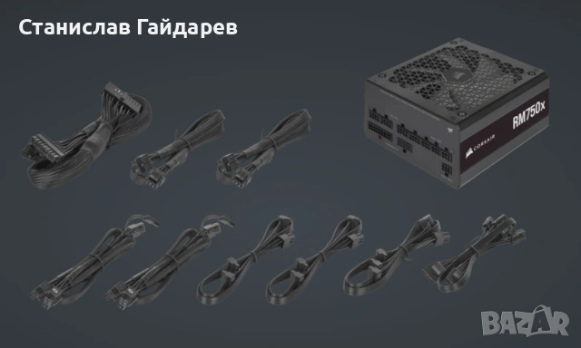 Захранване 750W Corsair RM750x, снимка 6 - Захранвания и кутии - 53142349