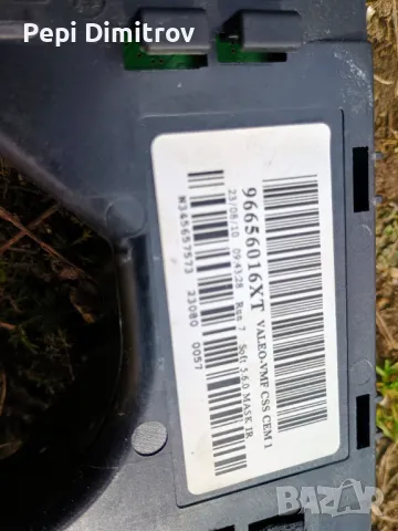 Лостчета светлини и чистачки за Citroen C4 Grand Picasso I (10.2006 – 12.2013), № 96656016XT, снимка 3 - Части - 49300902