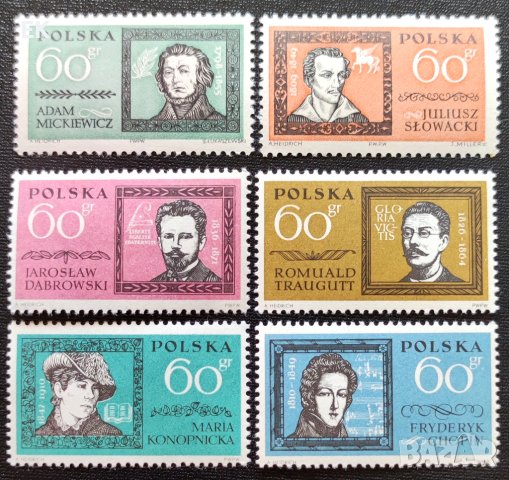 Полша, 1962 г. - пълна серия чисти марки, личности, 4*1, снимка 1 - Филателия - 41496036