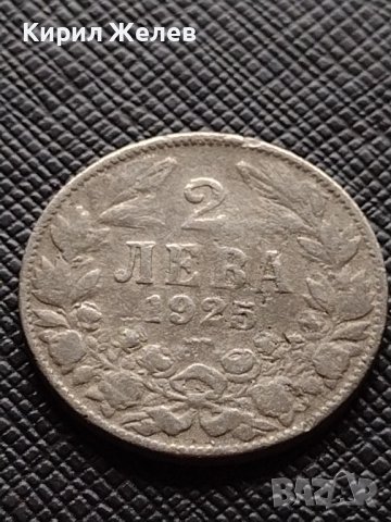 Две монети 1 лев 1925г. - 2 лева 1925г. Съединението прави силата България за КОЛЕКЦИЯ 38032, снимка 8 - Нумизматика и бонистика - 40741612