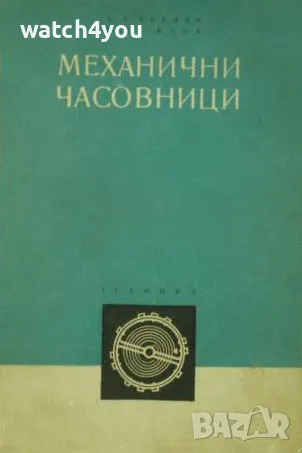 НОВА ЧАСОВНИКАРСКА ПИНСЕТА. ПИНСЕТИ. ПИНСЕТ, ПИНЦЕТ, ПИНЦЕТА, ПИНСЕТИ, ПИНЦЕТ, снимка 14 - Други - 21215902