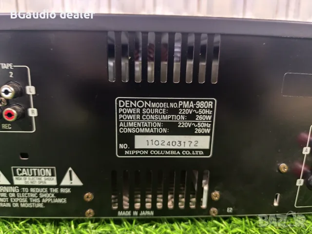 Denon PMA-980R +Denon TU-260 , снимка 7 - Ресийвъри, усилватели, смесителни пултове - 55607224