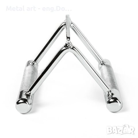 V-образна ръкохватка за Скрипец, снимка 2 - Фитнес уреди - 41822924