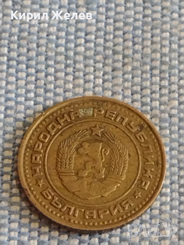 Четири монети България от соца стари редки за КОЛЕКЦИОНЕРИ 38794, снимка 9 - Нумизматика и бонистика - 44527036