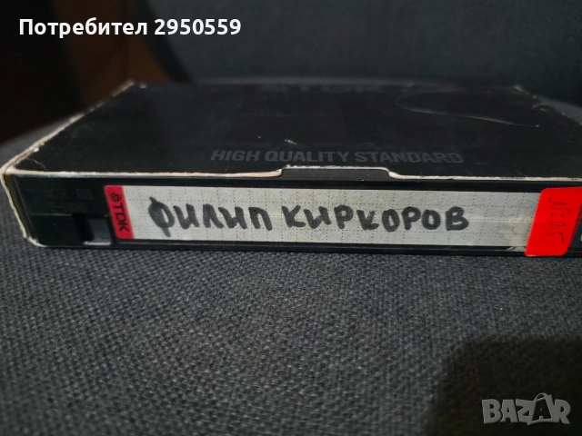 Лот VHS, снимка 14 - Други музикални жанрове - 53475198