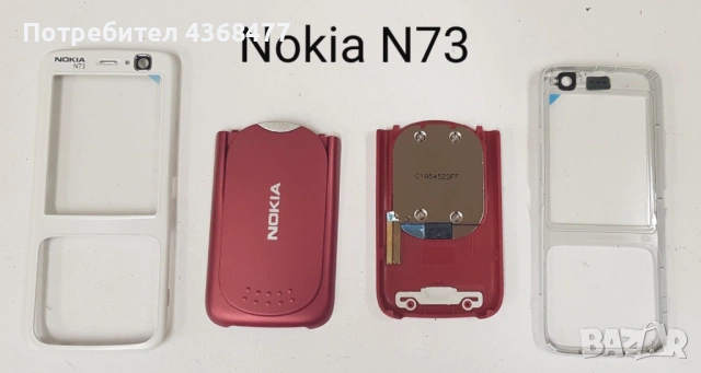 Панели за NOKIA N73, 2720, 7610 slide, 2720, 7610 slide, C2-03, C5-03, N81 8gb, 6101, 6111, 6270, снимка 3 - Резервни части за телефони - 50538292