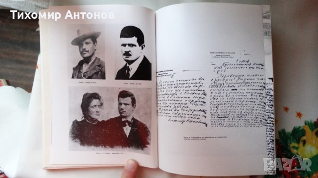 Людмил Стоянов - Александър Стамболийски, снимка 3 - Художествена литература - 44465469