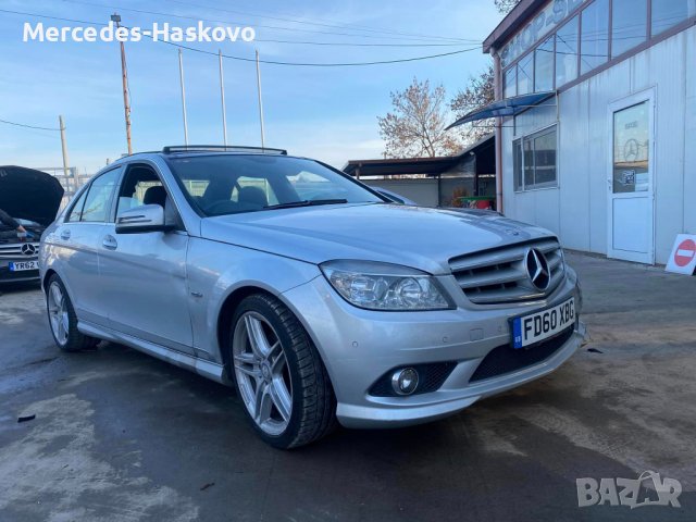 МЕРЦЕДЕС Ц220 в Части в гр. Хасково - ID39262625 — Bazar.bg