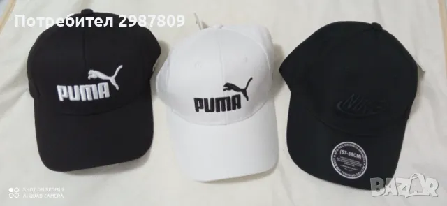 PUMA   NIKE  Спортни Шапки с козирка  Black&White, снимка 4 - Шапки - 47398540